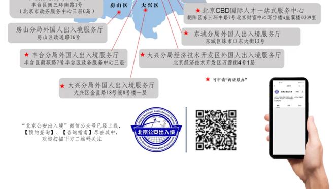 帕金斯：我们正在看联盟未来门面打球 他叫爱德华兹